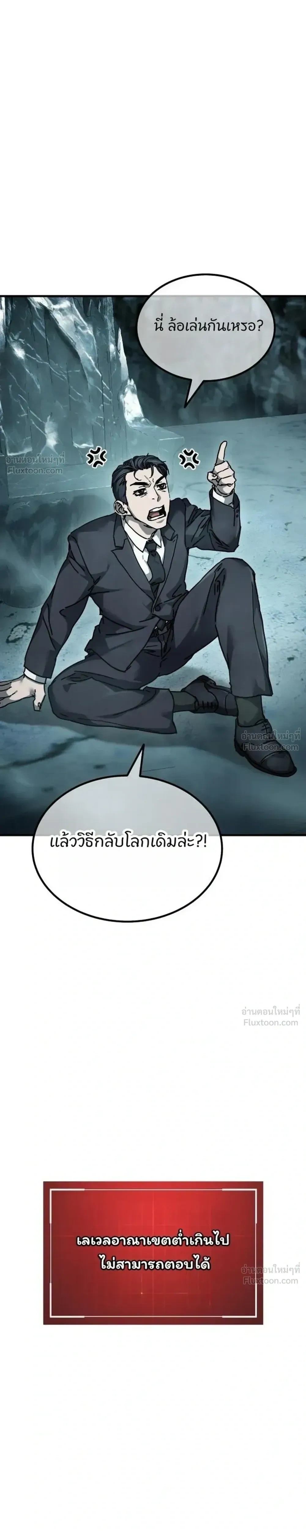 หน้าที่ 43