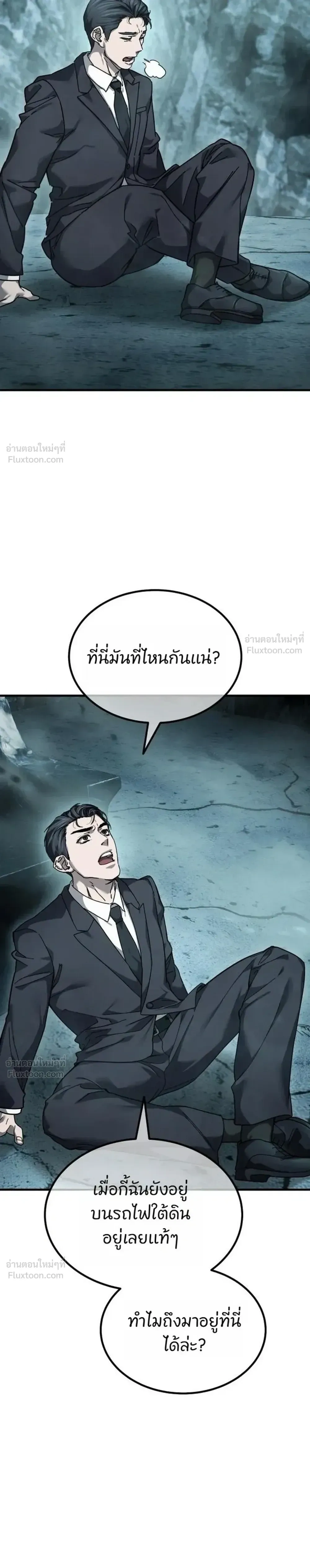 หน้าที่ 39