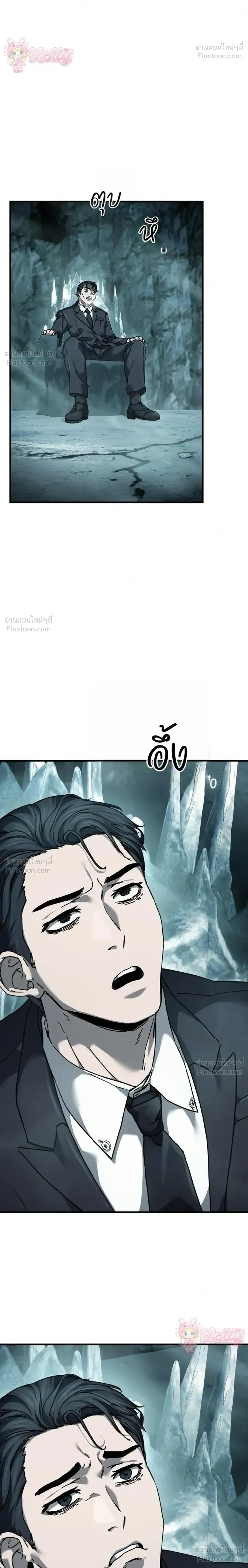 หน้าที่ 44