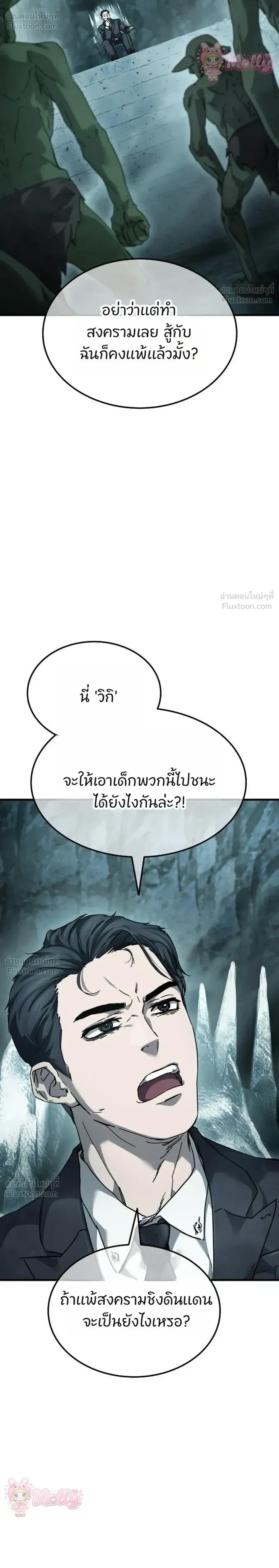 หน้าที่ 50