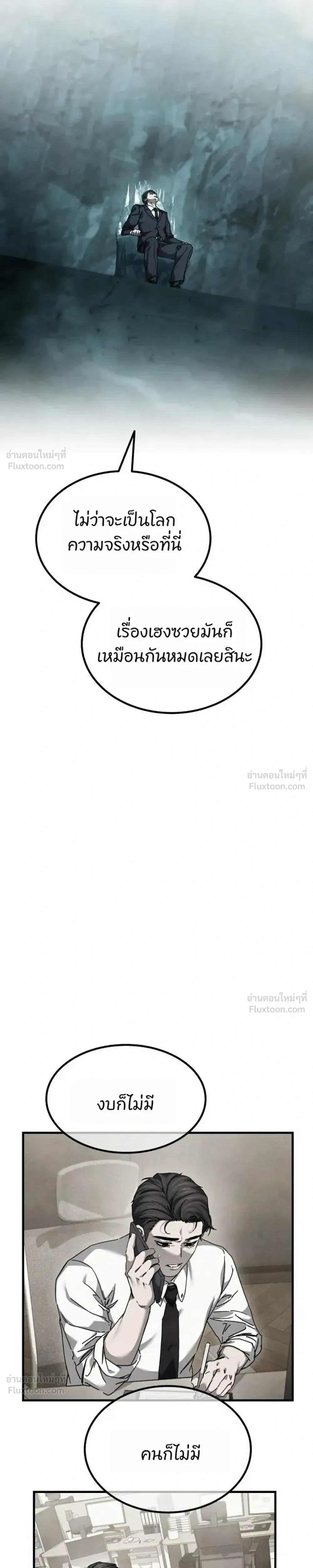 หน้าที่ 53