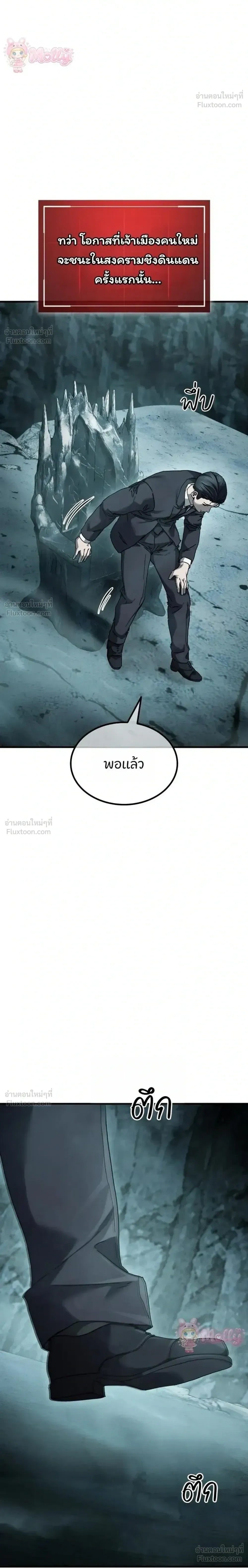หน้าที่ 58