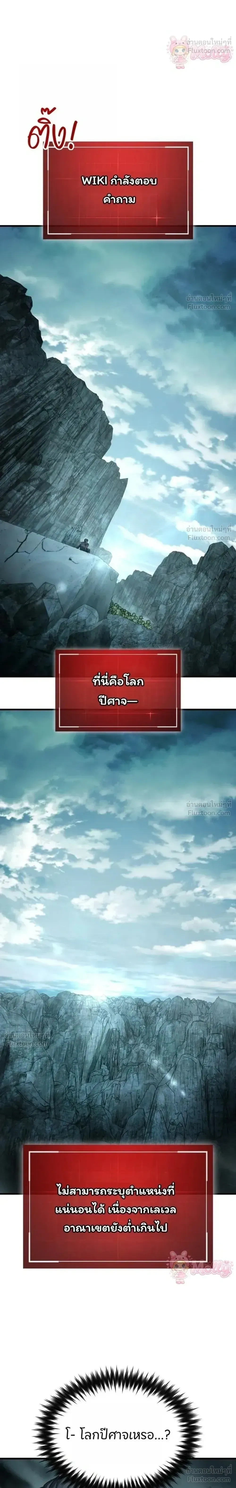 หน้าที่ 40
