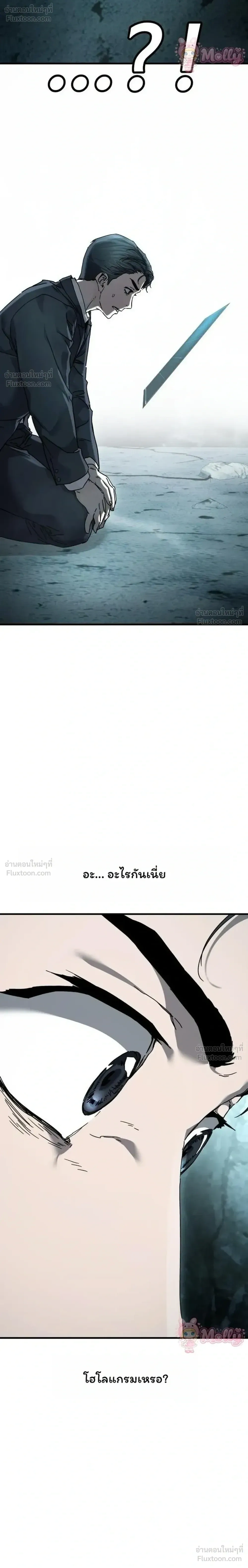 หน้าที่ 34