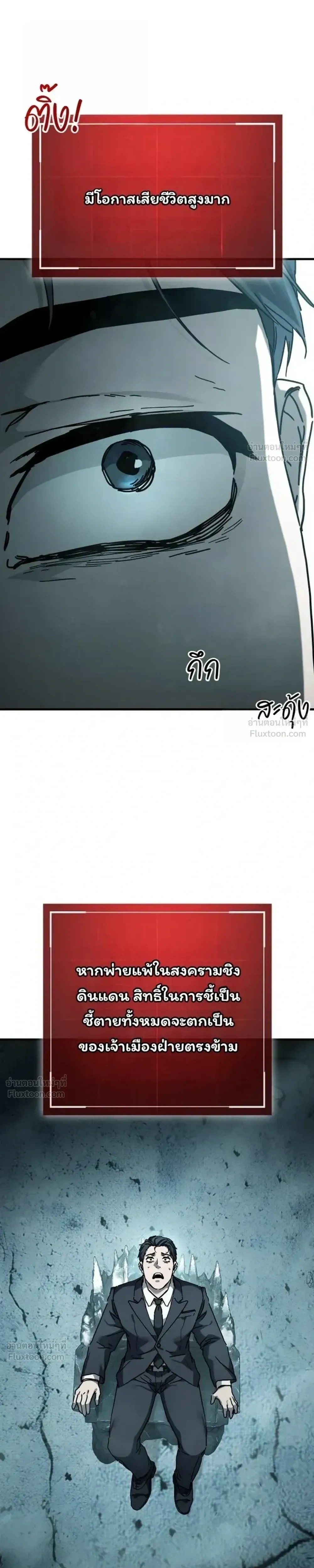 หน้าที่ 51
