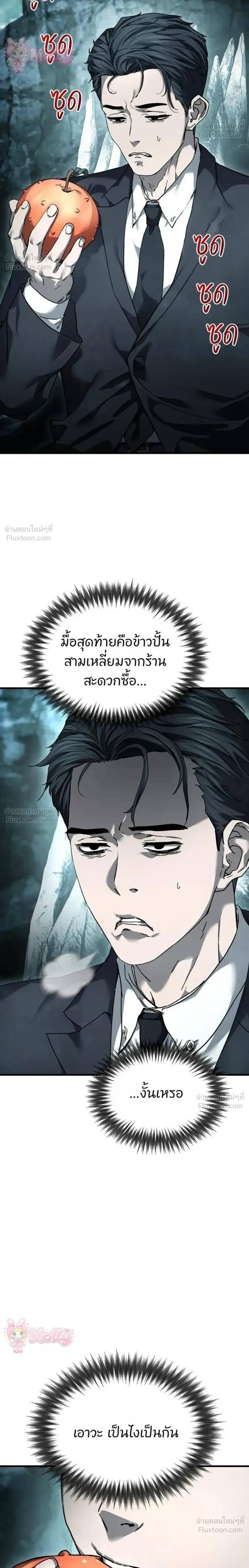 หน้าที่ 28