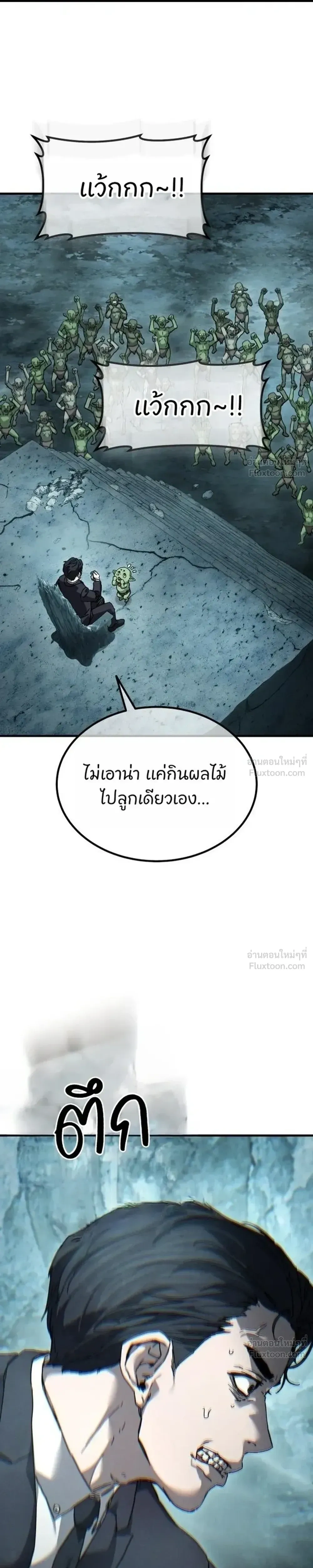 หน้าที่ 31