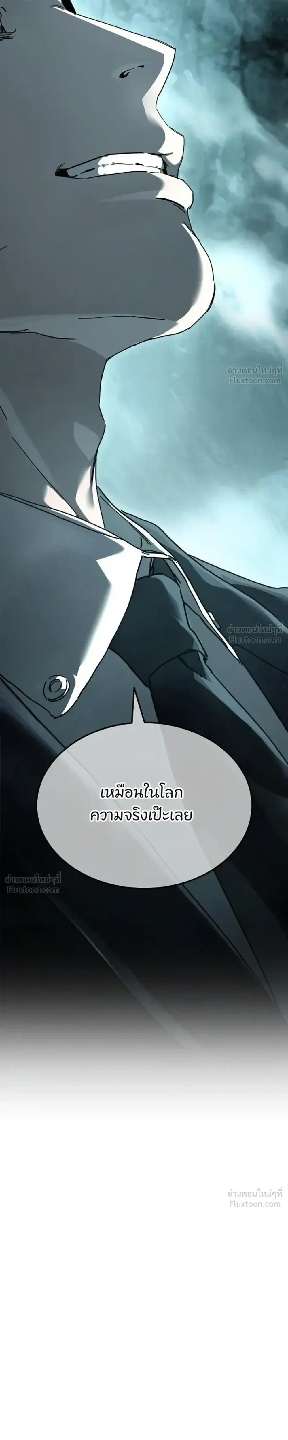 หน้าที่ 55