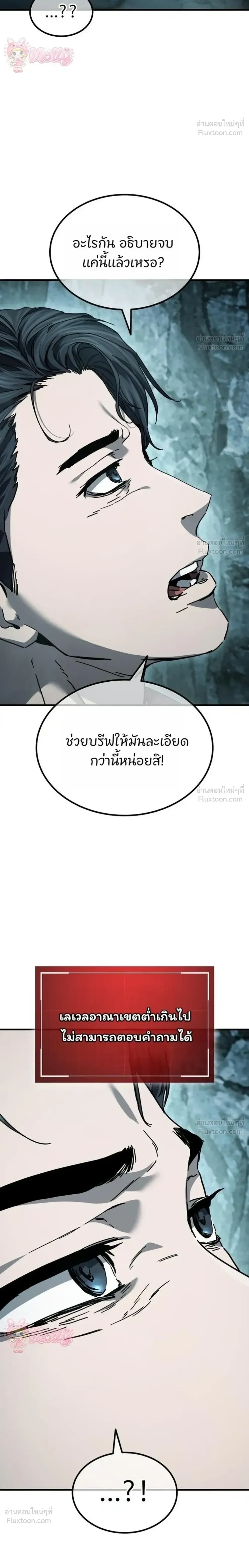 หน้าที่ 42