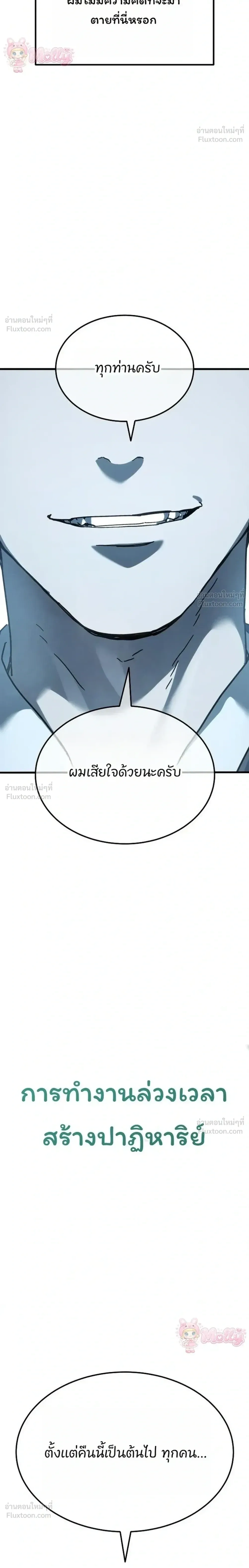 หน้าที่ 64