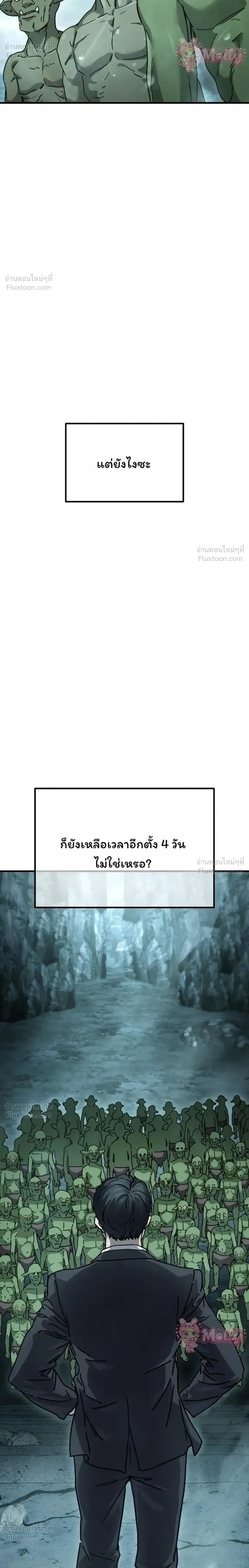 หน้าที่ 62