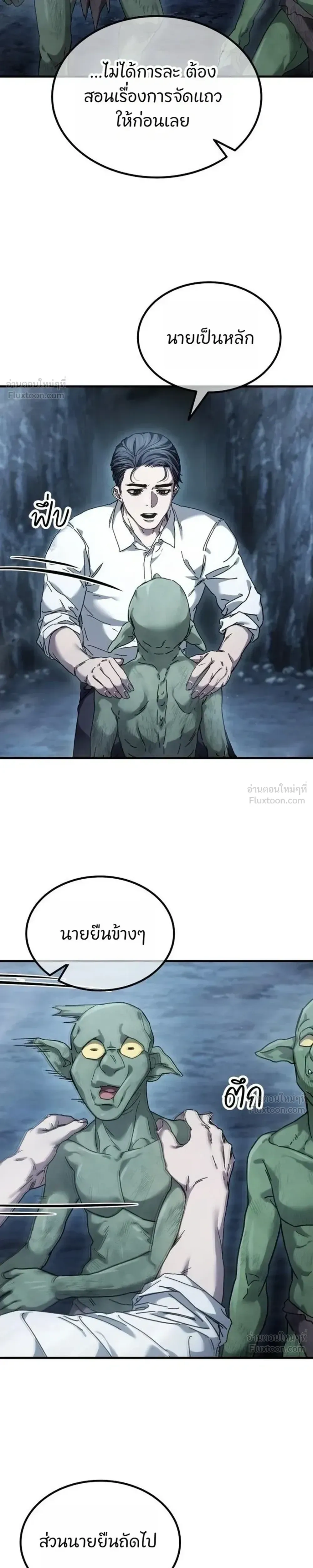 หน้าที่ 23