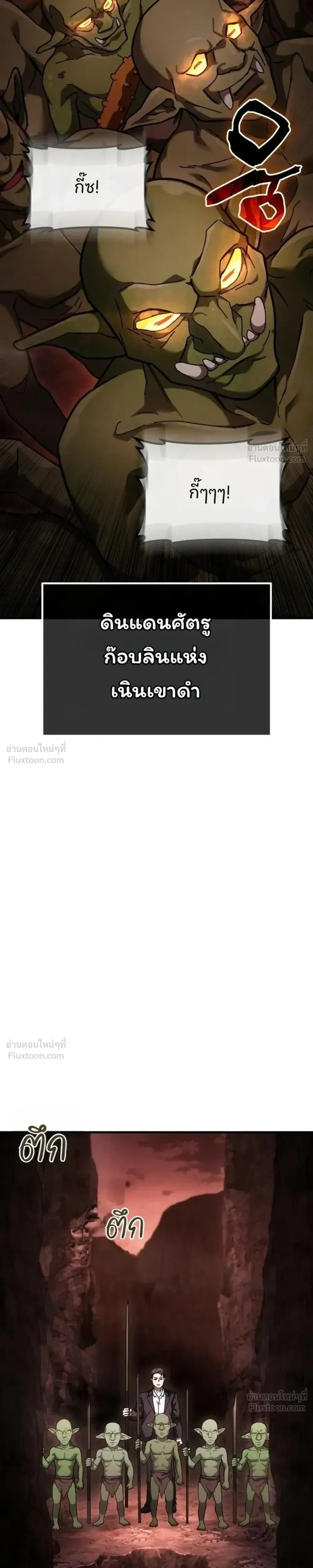 หน้าที่ 45