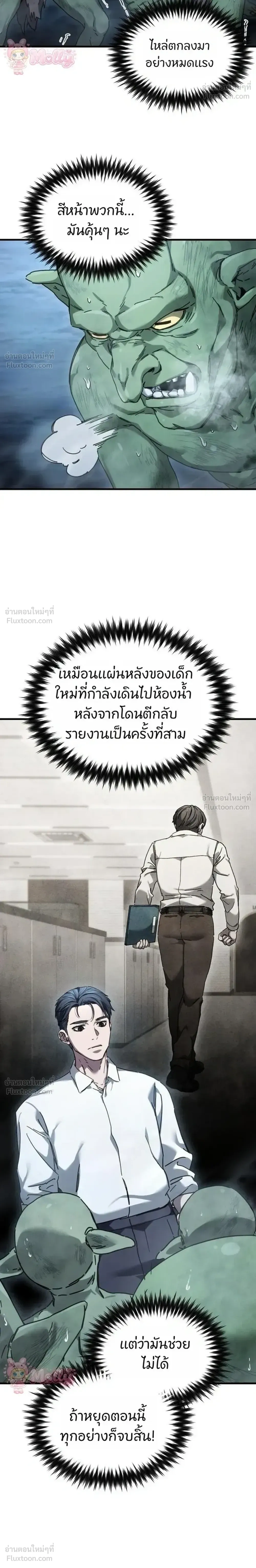 หน้าที่ 30