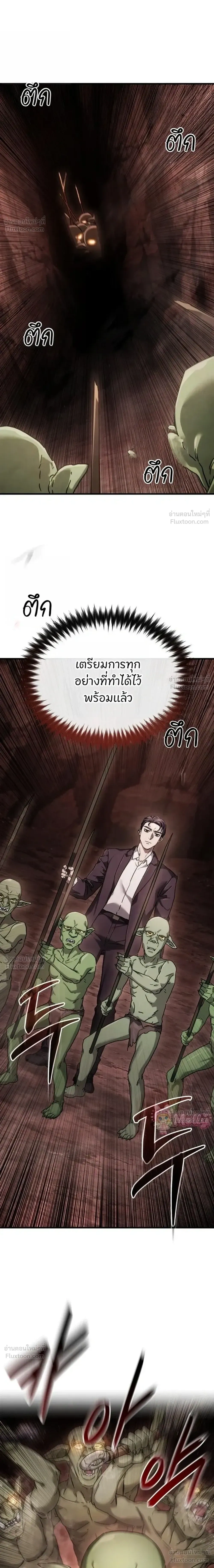 หน้าที่ 47