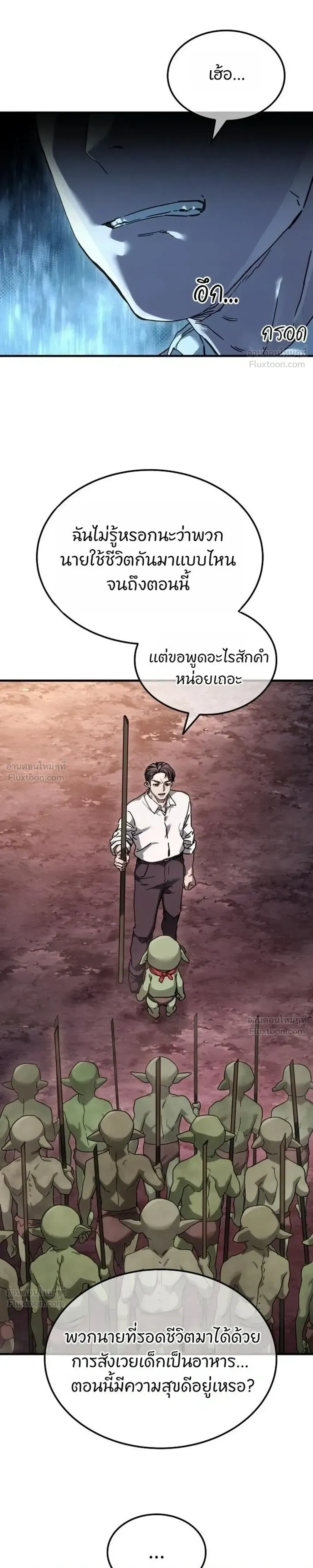 หน้าที่ 39