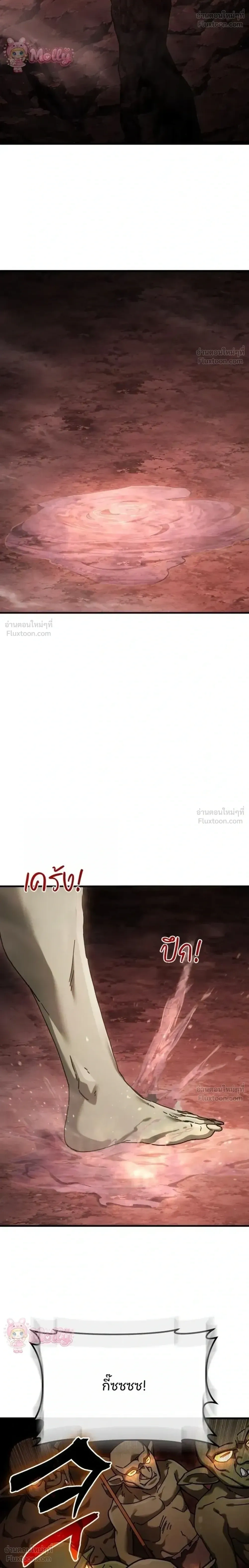หน้าที่ 44