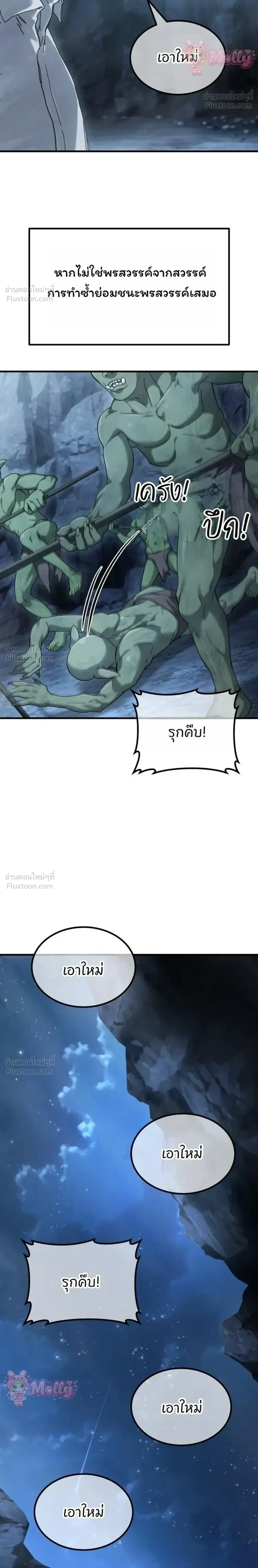 หน้าที่ 28