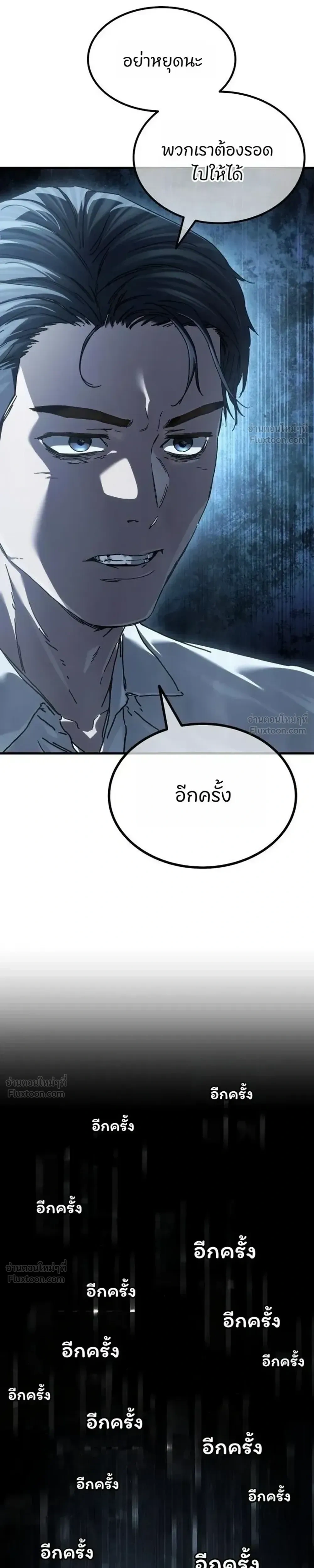 หน้าที่ 31