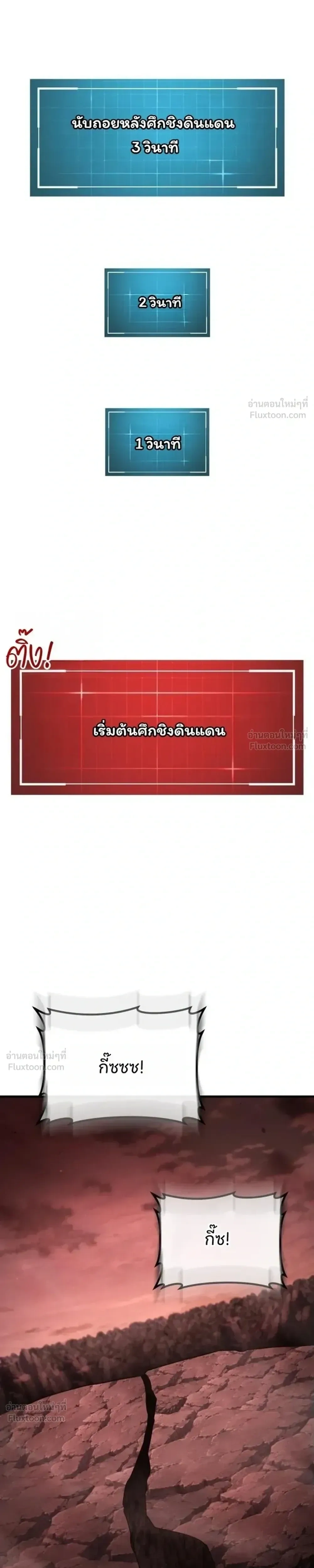 หน้าที่ 43