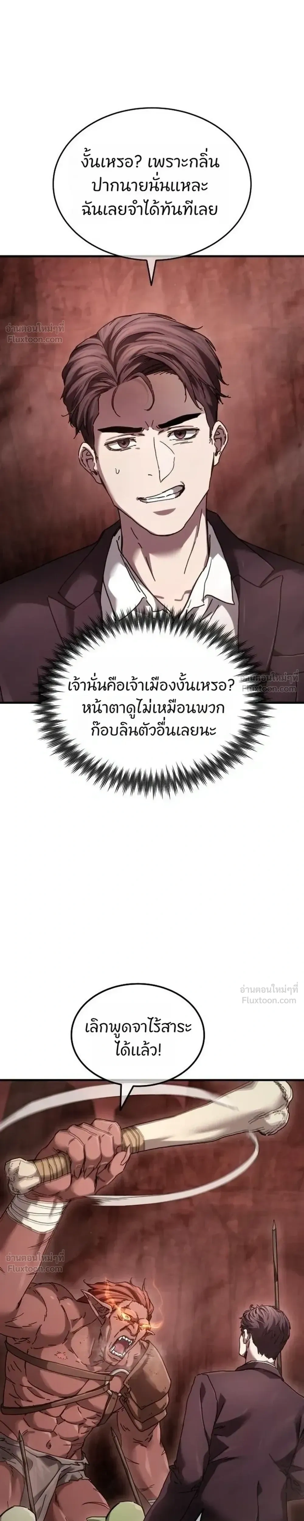 หน้าที่ 37
