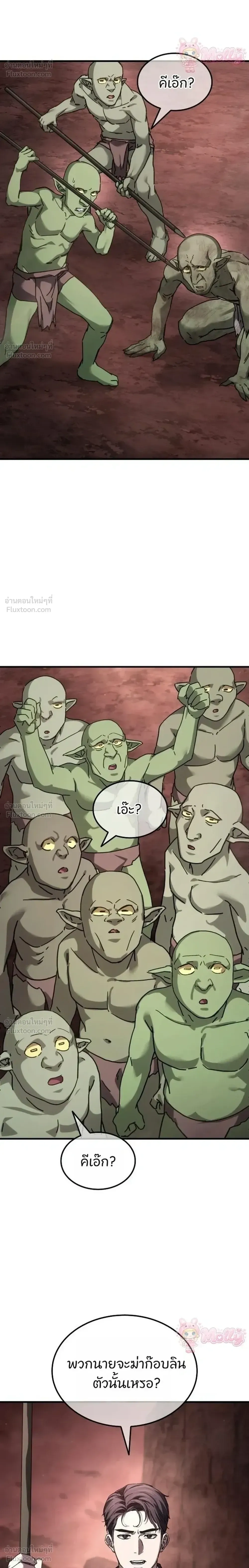 หน้าที่ 52