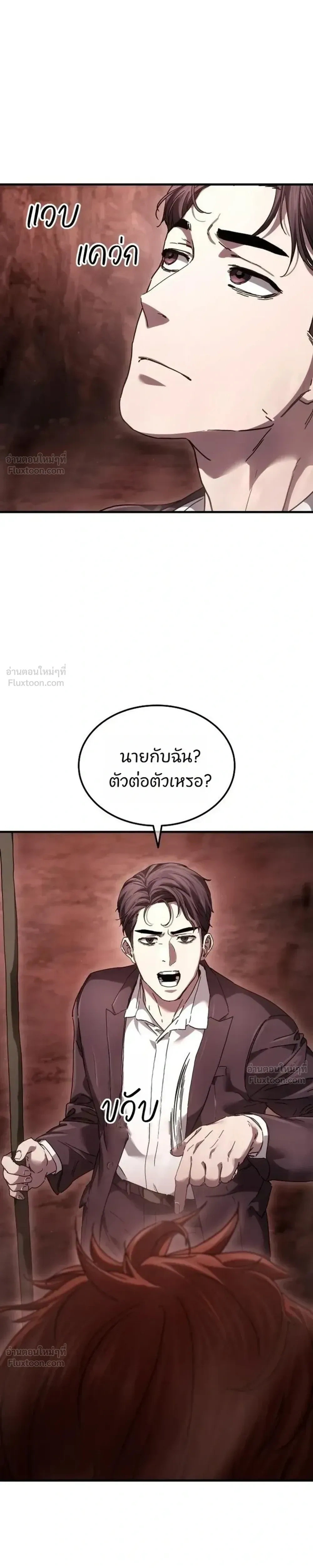 หน้าที่ 39