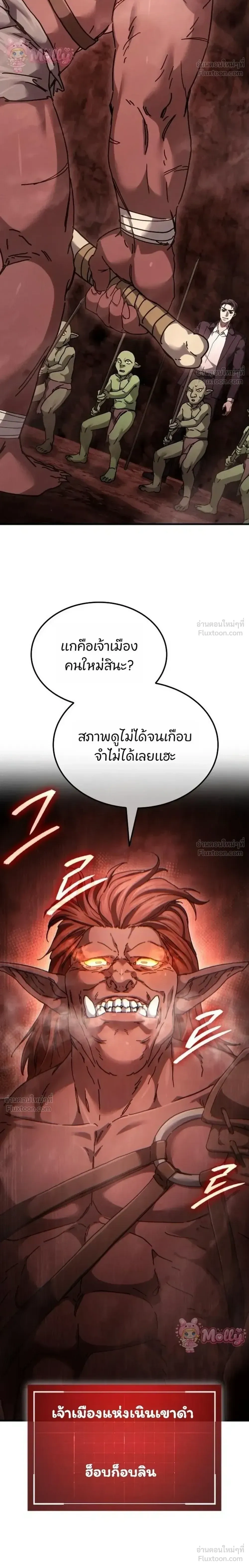 หน้าที่ 36
