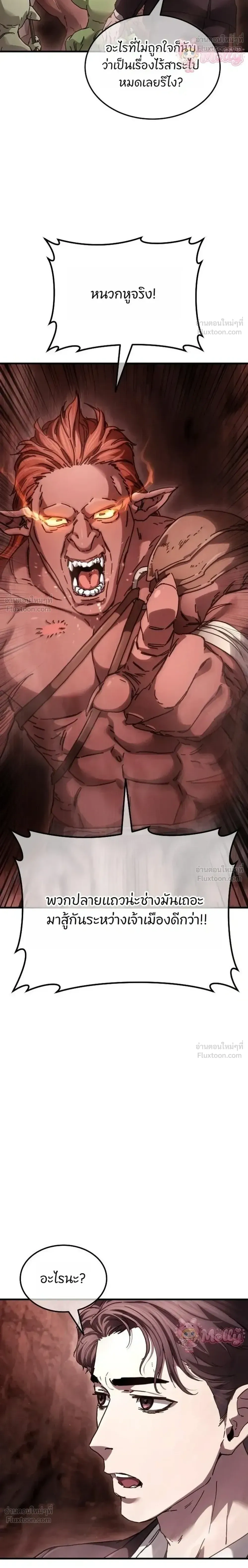 หน้าที่ 38