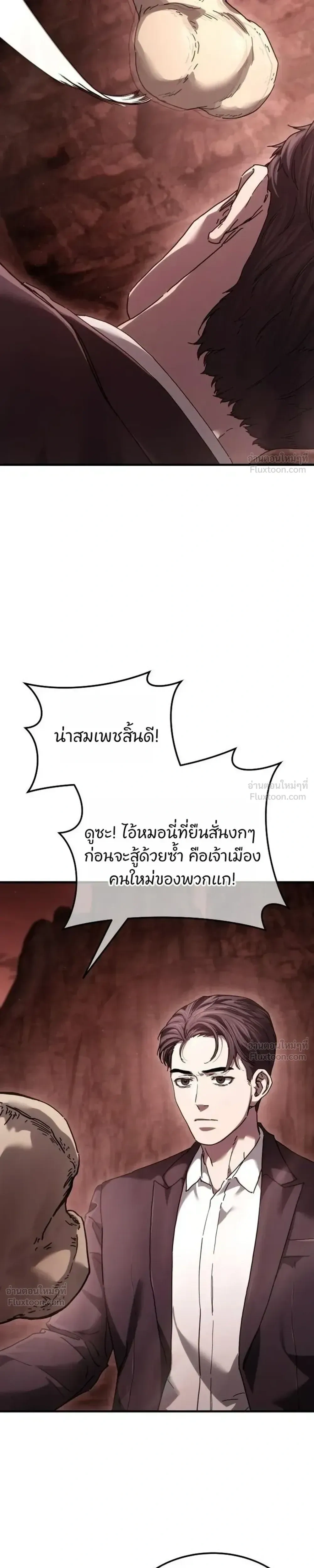 หน้าที่ 41