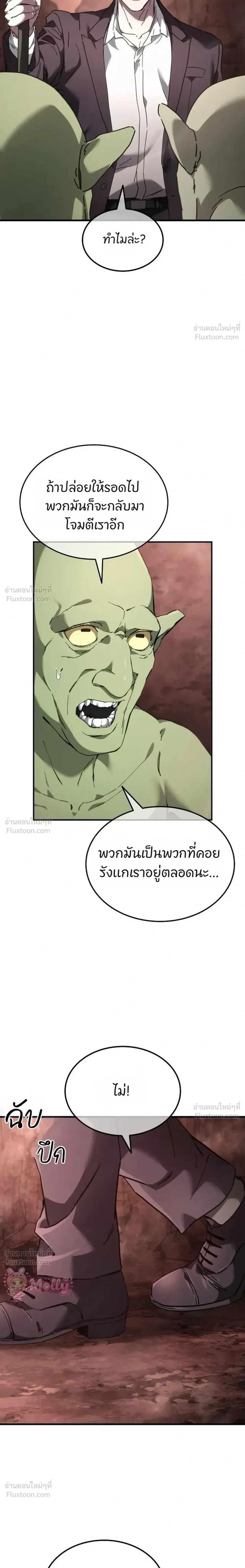 หน้าที่ 53