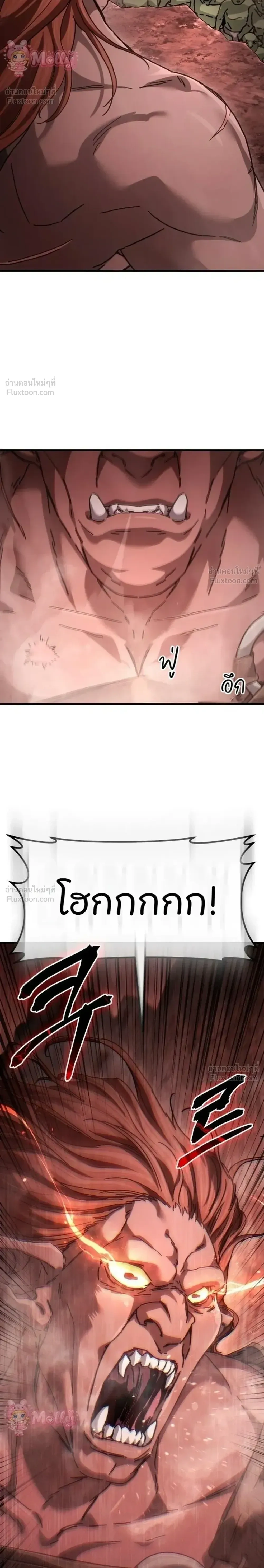หน้าที่ 32