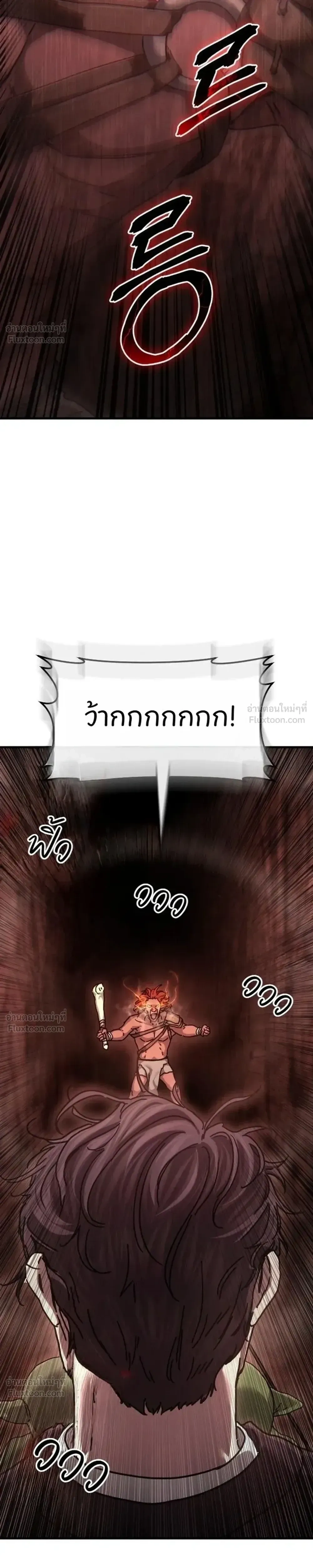 หน้าที่ 33