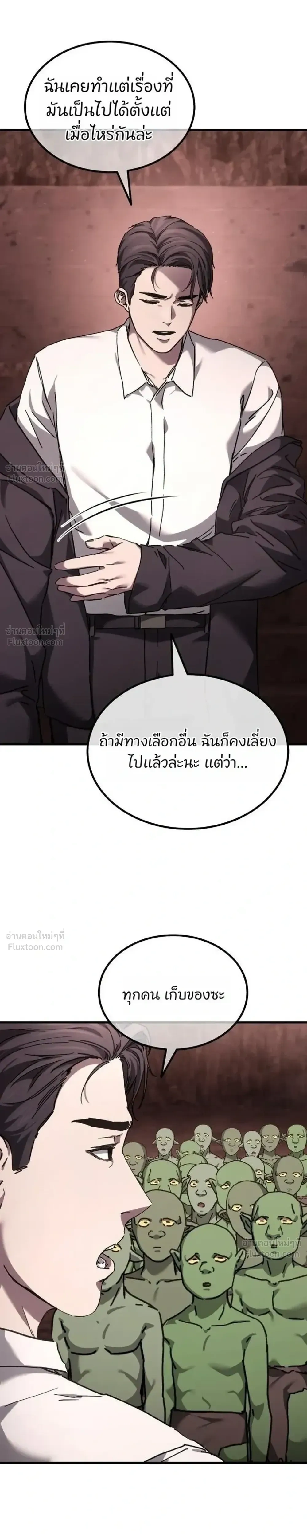หน้าที่ 43