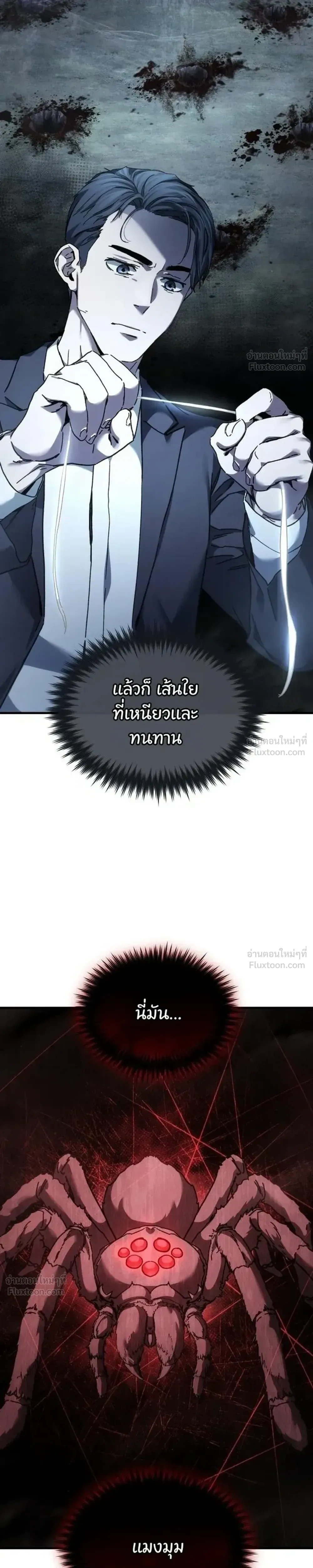 หน้าที่ 41