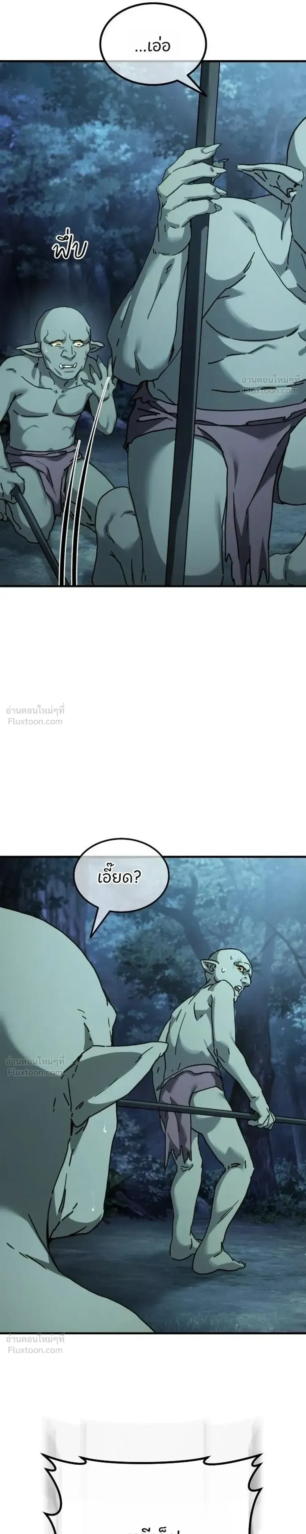 หน้าที่ 31