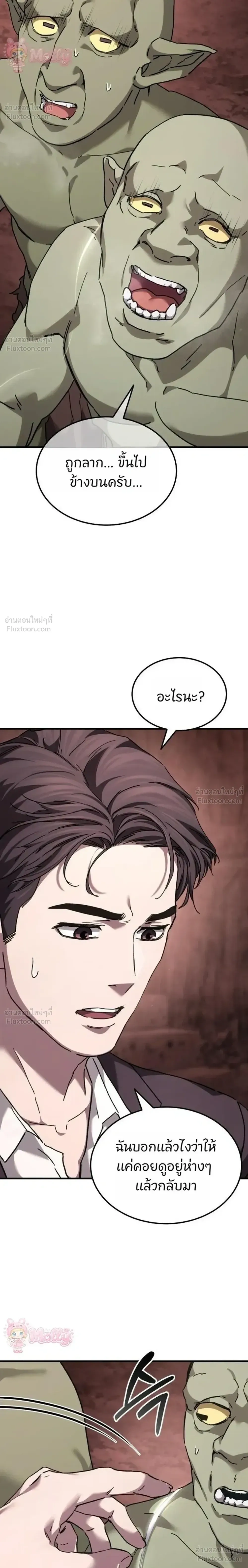 หน้าที่ 38