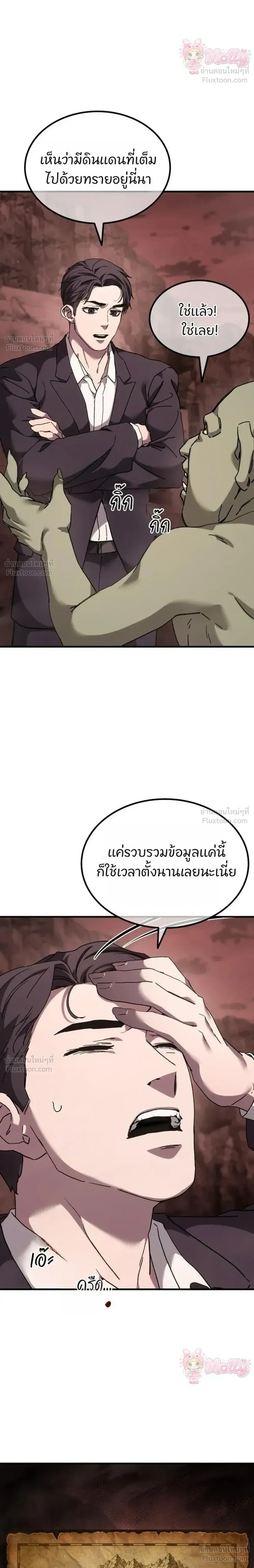 หน้าที่ 34