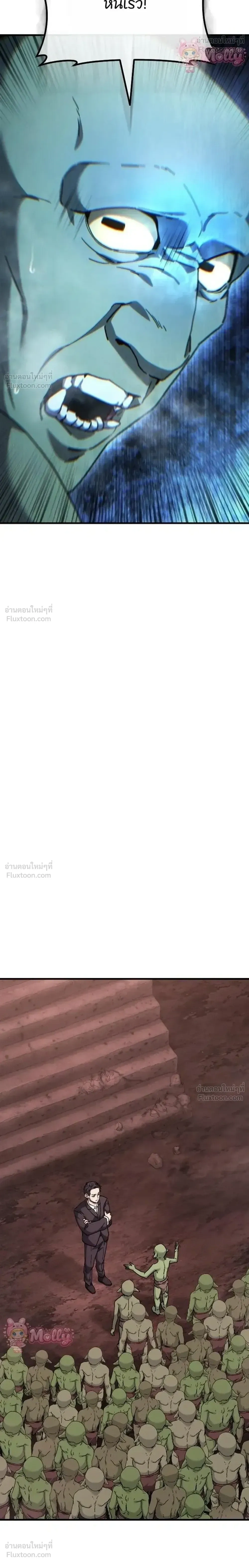 หน้าที่ 32