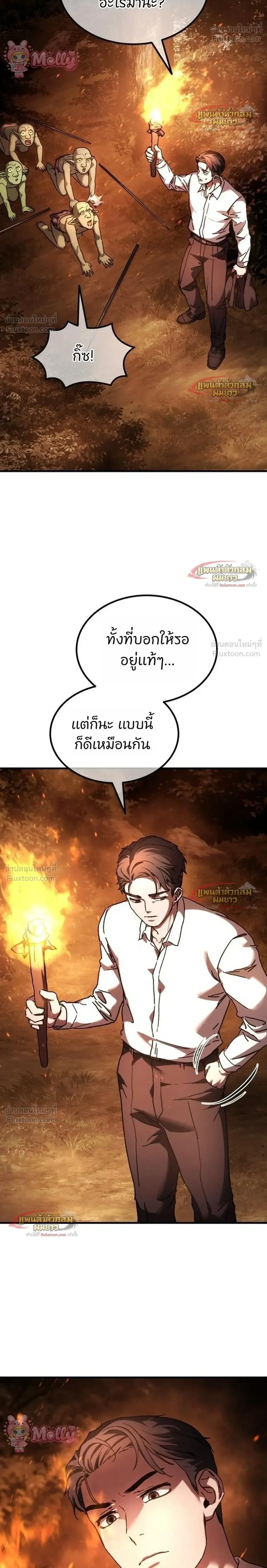 หน้าที่ 44