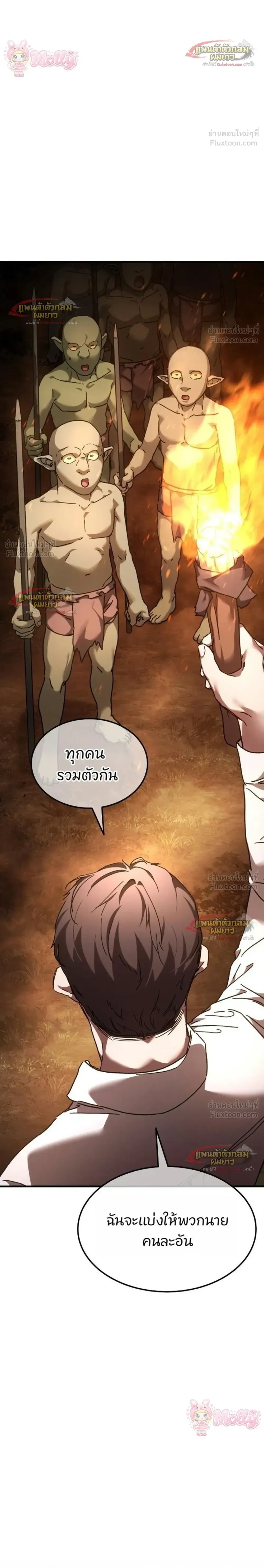 หน้าที่ 54