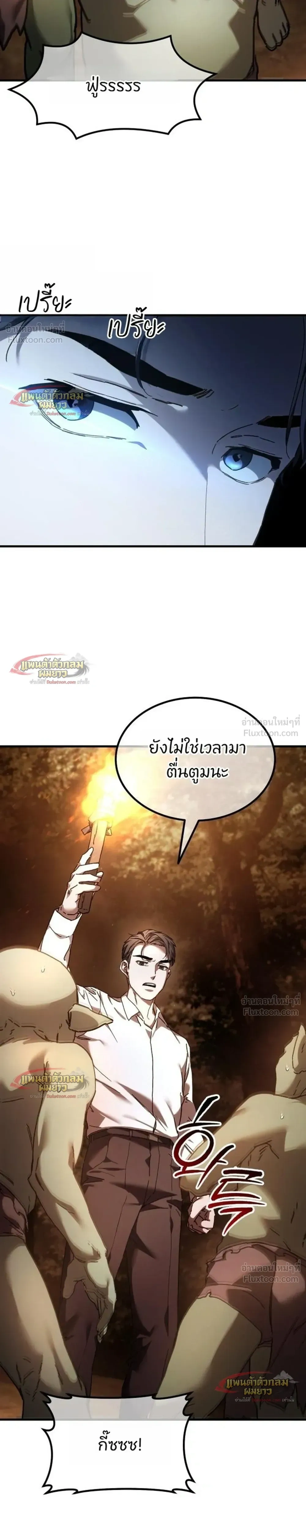 หน้าที่ 53
