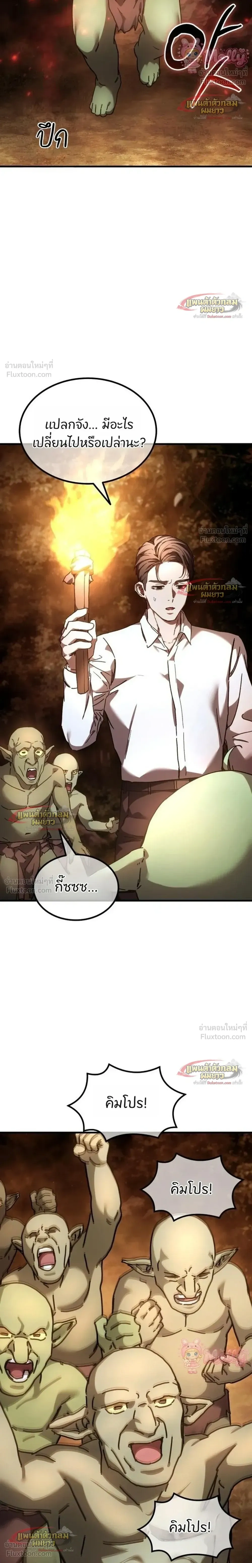 หน้าที่ 52