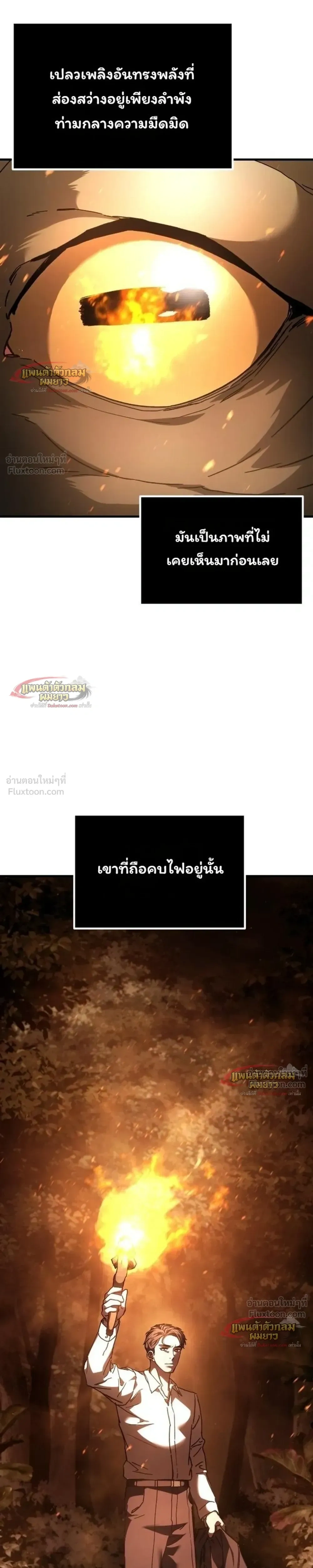 หน้าที่ 41