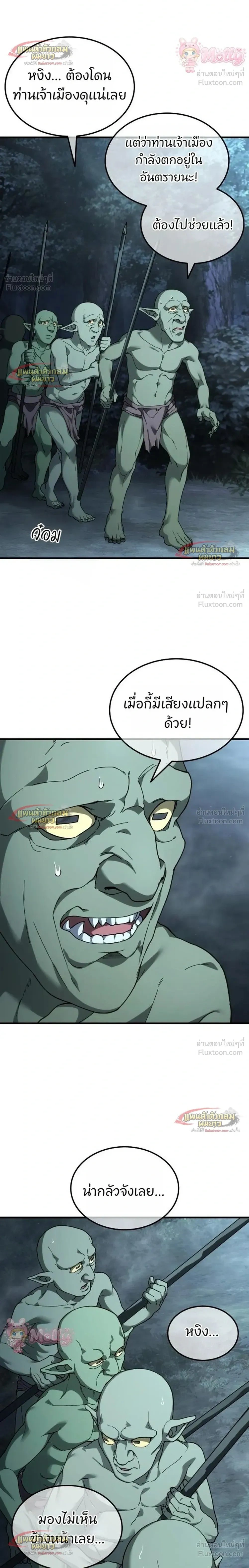 หน้าที่ 36