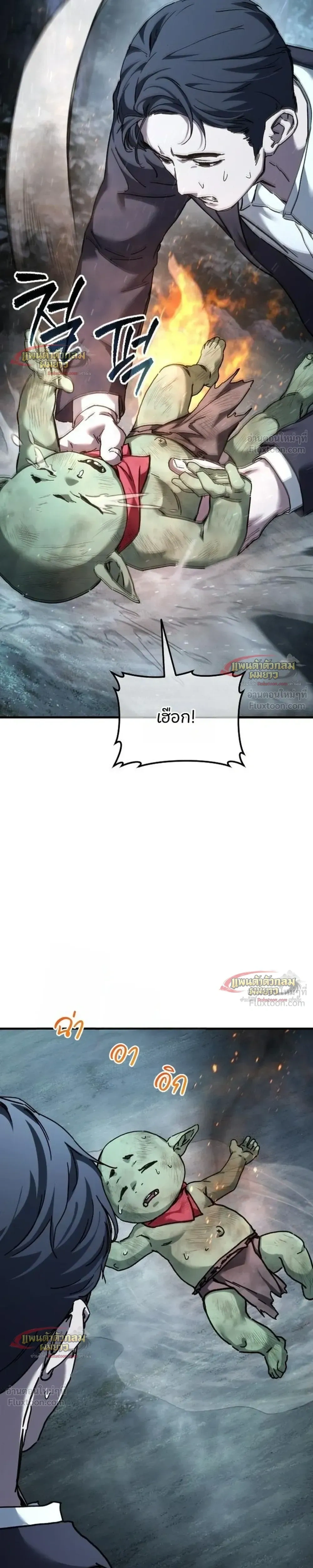 หน้าที่ 31