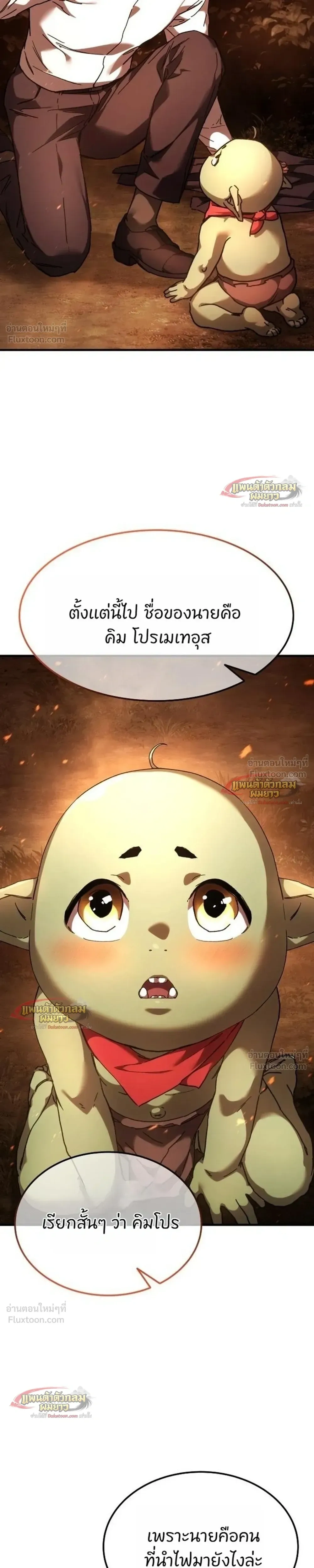 หน้าที่ 47