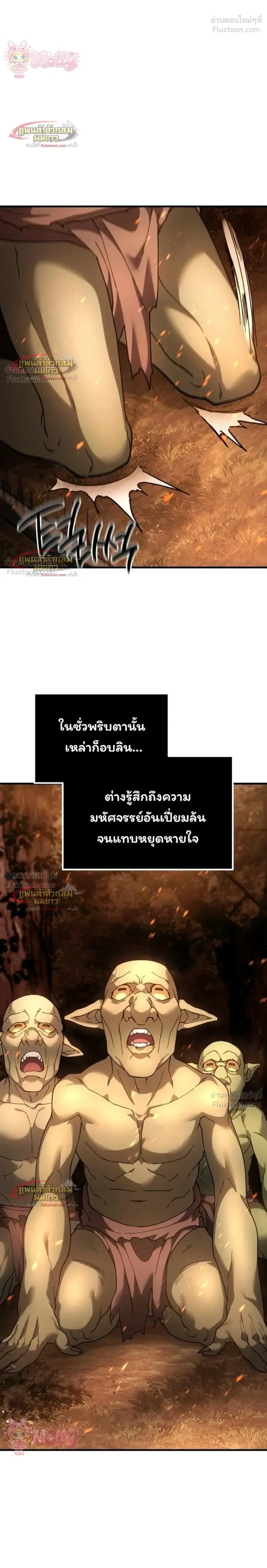 หน้าที่ 40