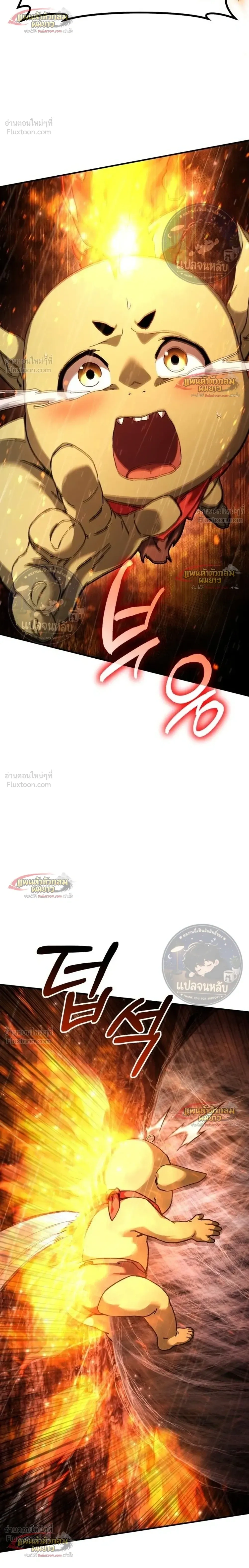 หน้าที่ 38