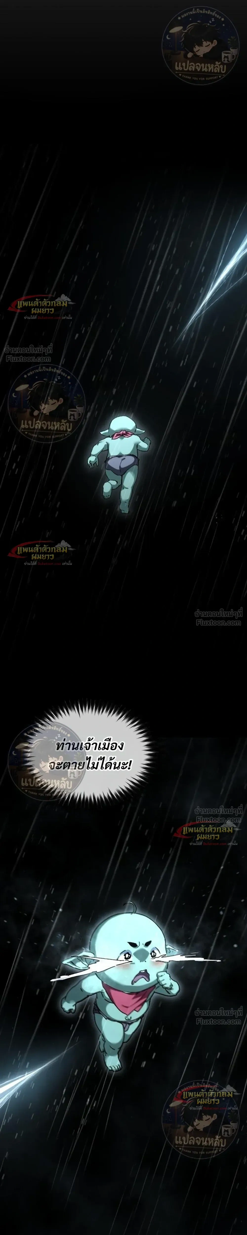 หน้าที่ 33